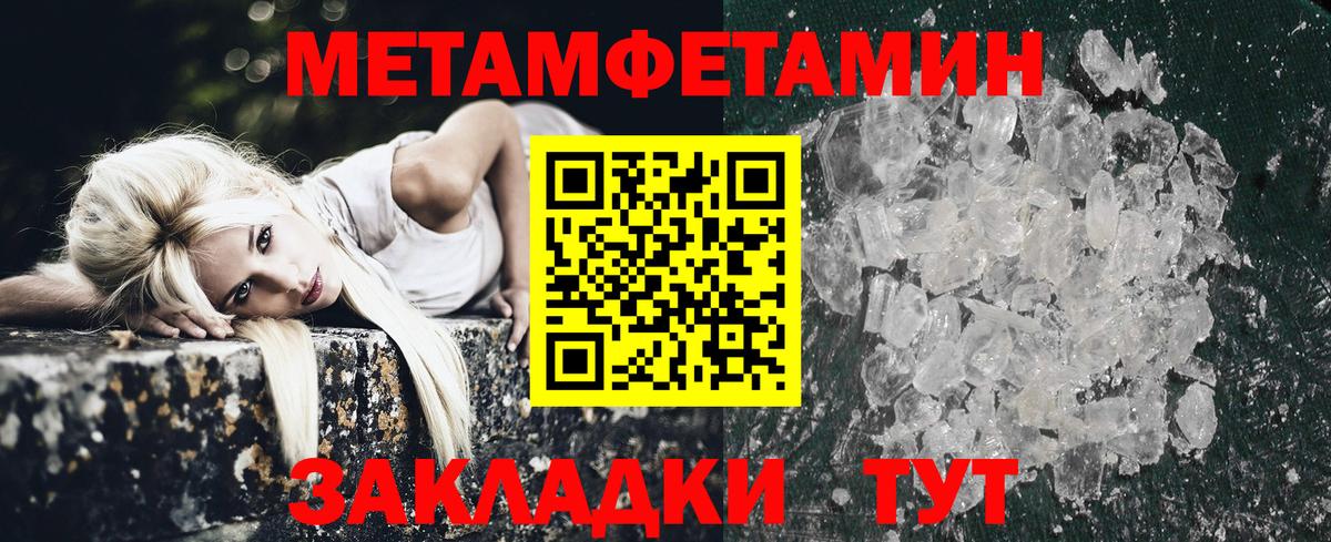 АМФЕТАМИН Розовый Сарапул