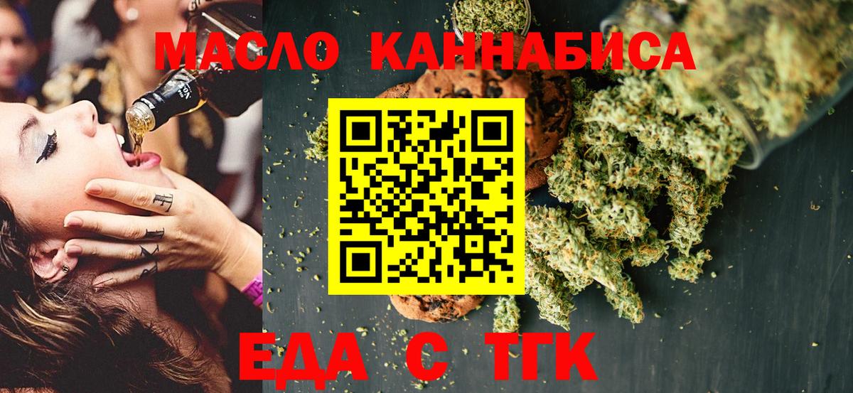 Canna-Cookies конопля  Вход с VPN  Сарапул 