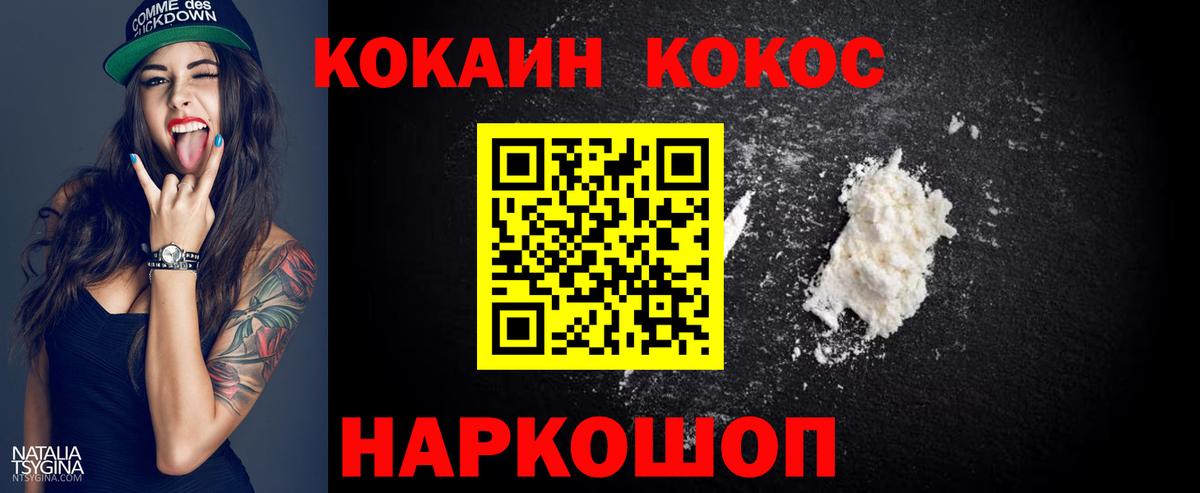 Кокаин VHQ Сарапул