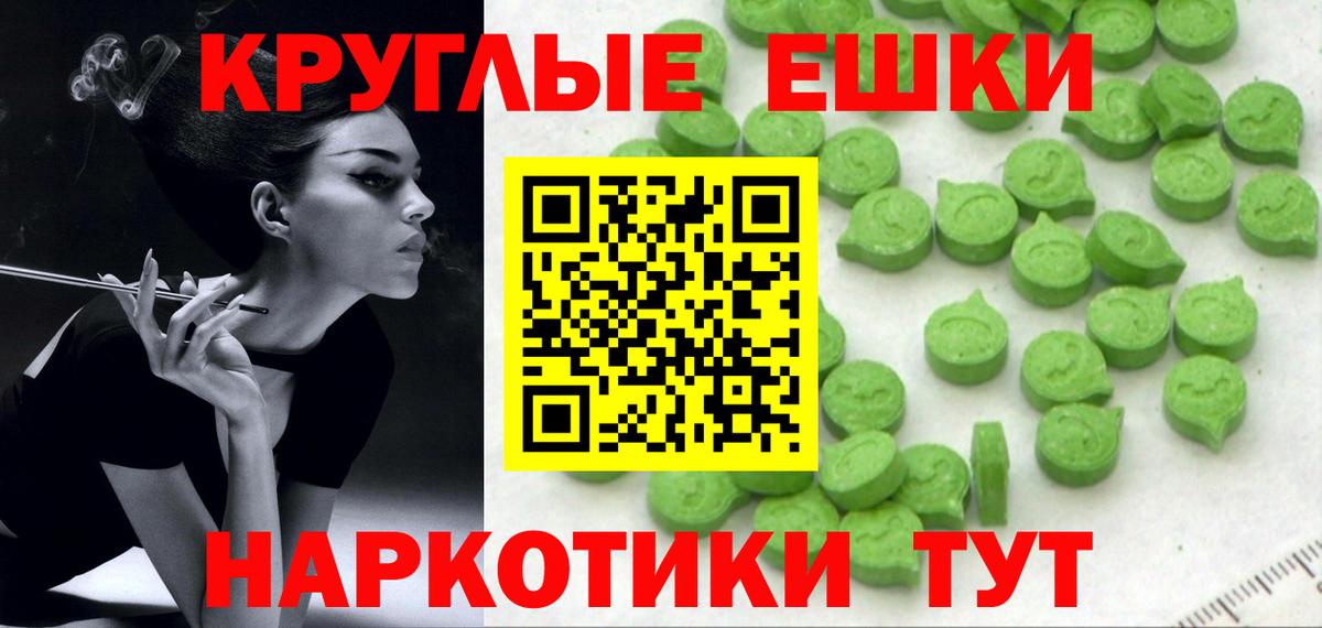 omg ССЫЛКА  Вход с VPN  Ecstasy  Сарапул  Экстази 250 мг  Ecstasy louis Vuitton 