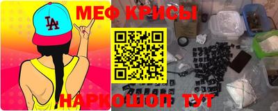 марки lsd Рыбинск