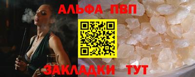 таблы Рязань