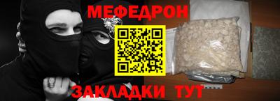 таблы Рязань