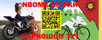 марки lsd Рыбинск