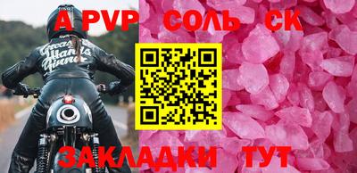 марки lsd Пушкино