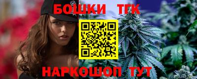 марки lsd Рыбинск