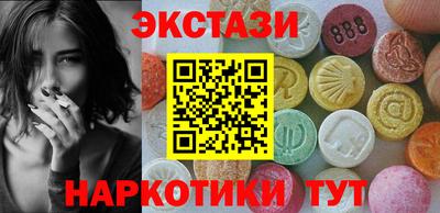 марки lsd Пушкино