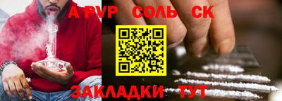 jwh Пугачёв