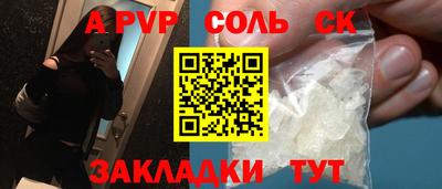 марки lsd Рыбинск