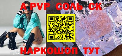 гидропоника Рузаевка