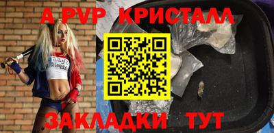 таблы Рязань
