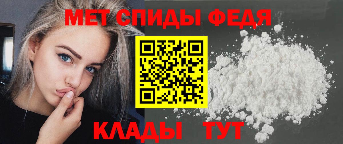 Первитин пудра Сарапул