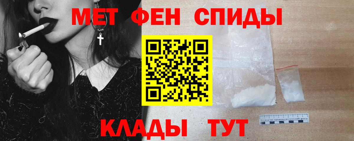 Первитин пудра  Вход с VPN  Сарапул 
