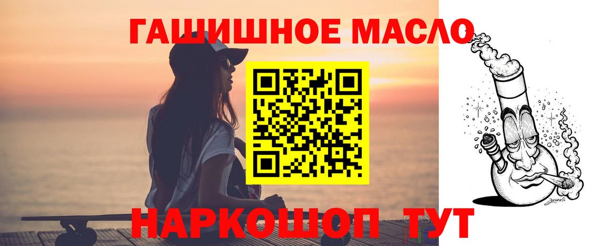 Дистиллят ТГК концентрат Сарапул
