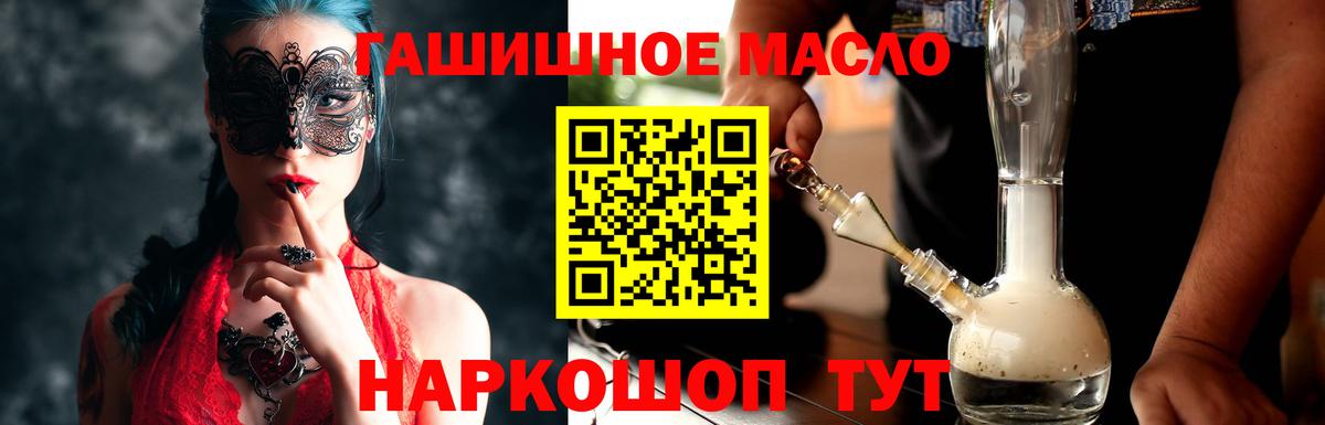 Сарапул  ТГК THC oil  Вход с VPN  ТГК концентрат 