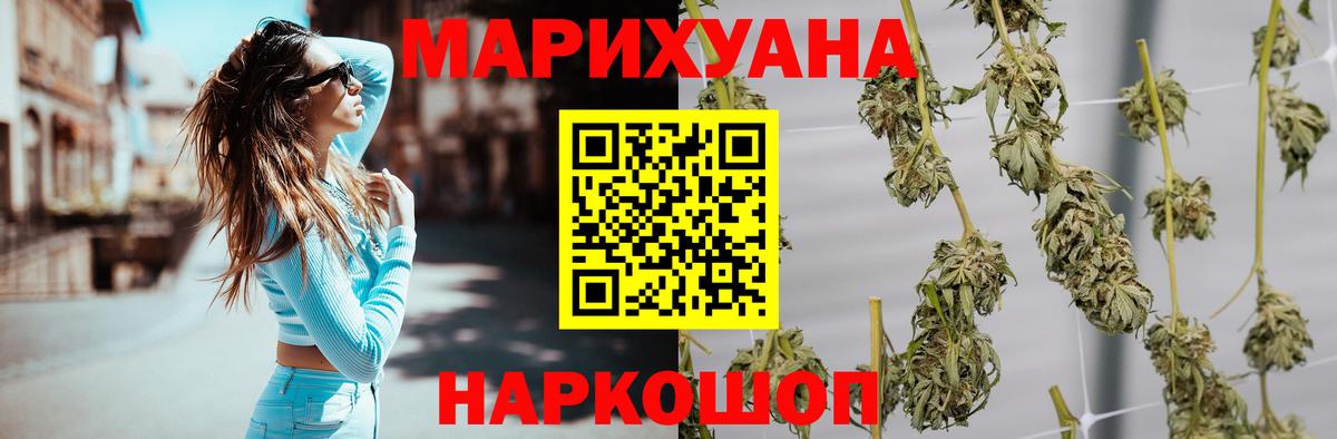 Конопля AK-47  Вход с VPN  Шишки марихуана Amnesia  Сарапул 