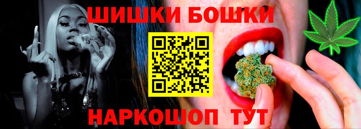 Конопля Ganja Сарапул
